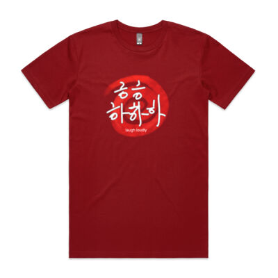 Laugh Loudly Hangul Thumbnail