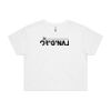 AS Colour / Wo's CROP TEE Thumbnail